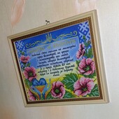 Молитва за волонтерів