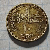 Монета Єгипту 10 піастрів
