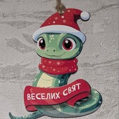 Підвіска Веселих свят 12*7см Decorize