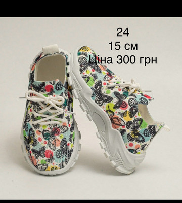 Фото №1 class=