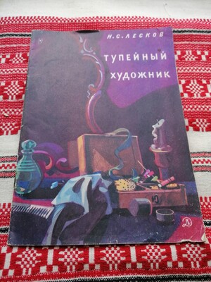 Фото №1 class=