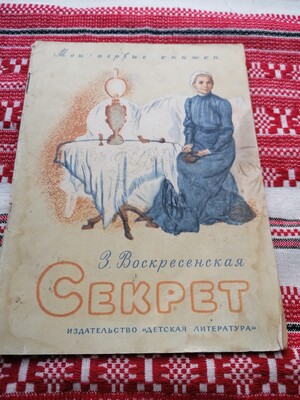 Фото №1 class=