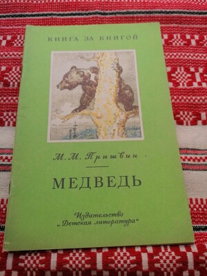 Фото №1 class=