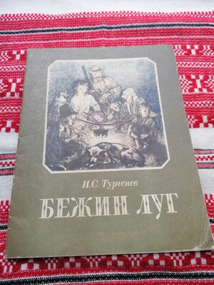 Фото №1 class=