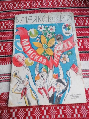 Фото №1 class=