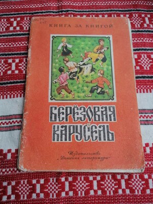 Фото №1 class=