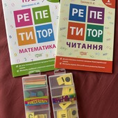 Все разом, все нове