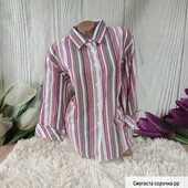 Сорочка королівського рр