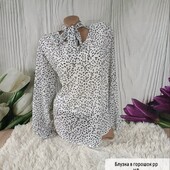 Блузка в горошок