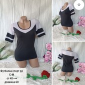 Спортивна футболка