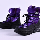 Стильні теплі зимні дутики овчина в наявності,34,розмір якість класна