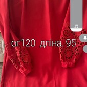 Сукня вишиті рукава