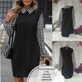 Шикарна сукня