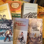 Детская и подростковая литература.