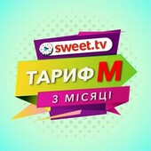 Sweet tv: Кінотеатр без меж — Тариф M з промокодом на 3 місяці для 5 пристроїв