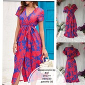 Яскрава сукня