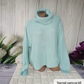 В'язаний светр оверсайз товстий