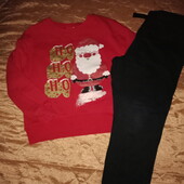 465 Костюм збірний