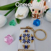 Брелок оберіг закодоване ім'я