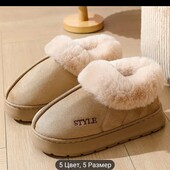 Тапочки,одни на выбор 26см,22.5см