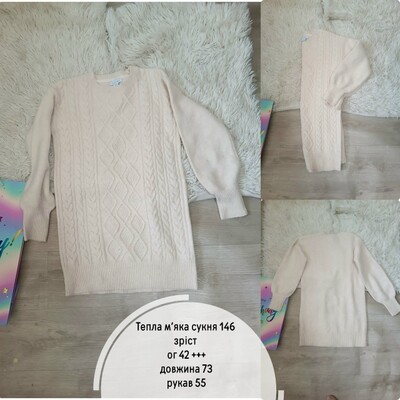 Фото №1 class=