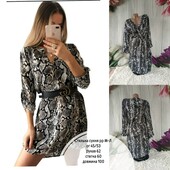 Трендова сукня