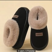 Тапочки 26.5см