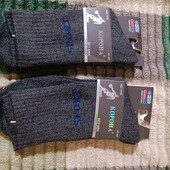 Шкарпетки 41-47
