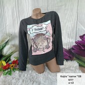 Кофта з паетками на підлітка