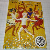 Календарик СРСР 1987