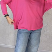 Супер трикотажна яскрава кофтинка!