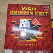 Крута гра Майнкрафт