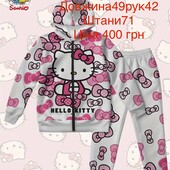 Костюм для дівчинки