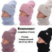 Хіт.Стильні якіснікомплекти Угг.Подвійна в"язка(демі) 5 кольорів