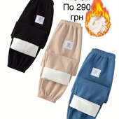 Штани для хлопчика