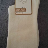 шикарные носки. кашемир