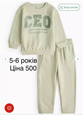 Фото №1 class=