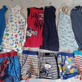 Одним лотом))))))