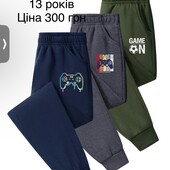 Набір штанів