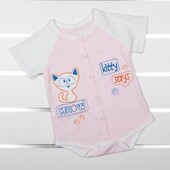 Боді, пісочник марсик . Є рожеві та зелені