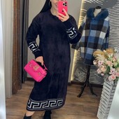 Платье альпака оверсайз батал цвет на выбор