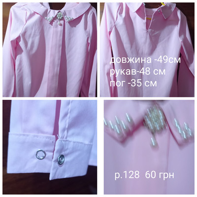 Фото №1 class=