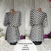 Еластична сукня королівського рр