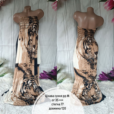 Фото №1 class=