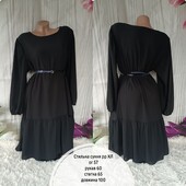 Сукня королівського рр