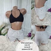 М'які шорти