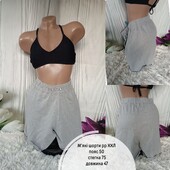 М'які шорти королівського рр