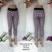 Шорти спорт