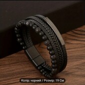 Унісекс. Мега крутий браслет.