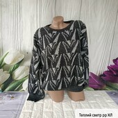 Теплий светр